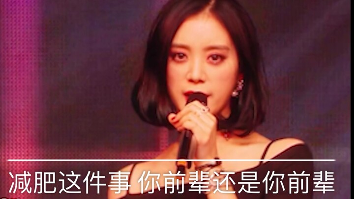 Việc giảm cân này, bạn vẫn là tiền bối của chính mình thôi! [Wonder Girls Hye-rim]