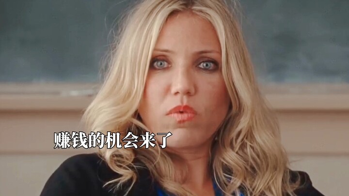 这老师是演我上班的精神状态！不是不想上班而是钱没到位！