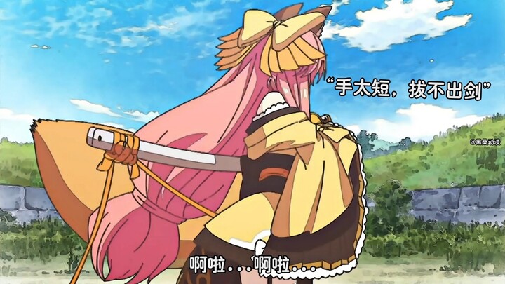 So cute—just looks like a natural with the sword!