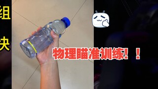 أنقذ كل من لا يستطيع السيطرة على يديه！！！！