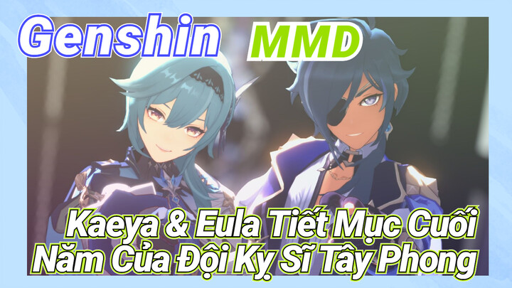 [Genshin, MMD] Kaeya & Eula, Tiết Mục Cuối Năm Của Đội Kỵ Sĩ Tây Phong