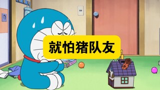 哆啦A梦：解谜密室逃脱，大雄一家成功回到地球后又悲剧了