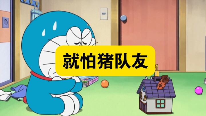 哆啦A梦：解谜密室逃脱，大雄一家成功回到地球后又悲剧了