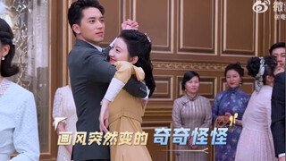 【流光之城·花絮】全员热舞模式—容少爷生日宴的舞会幕后