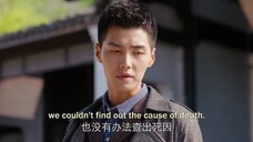 The Truth Of Scent [Episode.19] EngSub