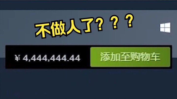 Developer, are you seriously giving up on being human?