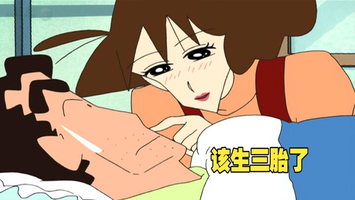 ชินจังจอมแก่น ตอนพิเศษขาดตอน! ลาพักร้อนอยู่บ้านยังเหนื่อยกว่าไปทำงานอีก!