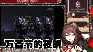 【氿氿】初看迪迦奥特曼08 万圣节的夜晚 大人的没有梦想不好吃小孩的梦想好吃