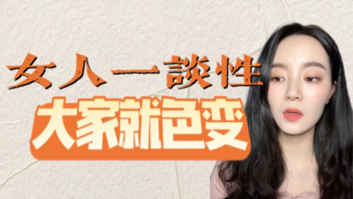 “What if I am a slut?” — Yu Xiuhua’s Life of Love and Desire