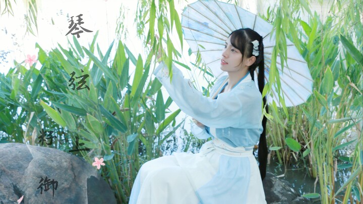 【籽御】生日作❀琴弦上❀纵然是再遥远的距离，也愿与你相依