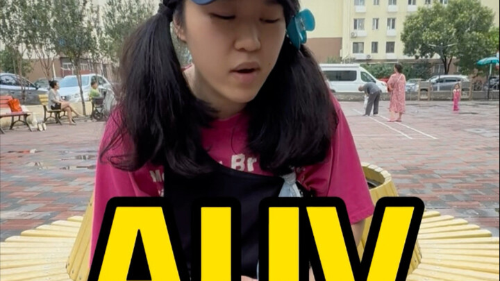 أنواع الأجداد في الحدائق المختلفة