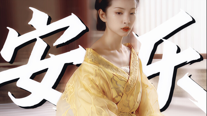 “A peony hollowed out by the lust for power ultimately withers in an overblown ambition.”