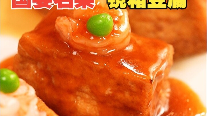 2 phút học làm món đậu phụ hộp gương - món ăn nổi tiếng trong các buổi quốc yến!