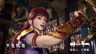 炼气十万年 第49话 蓝光1080P5433868