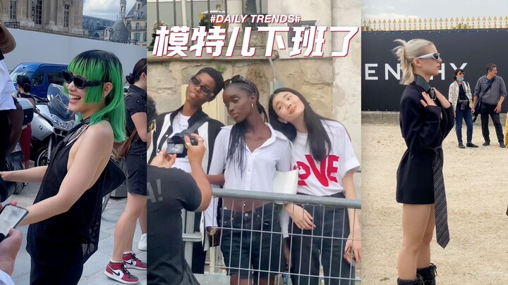 【Paris Fashion Week】Model yang baru selesai kerja bersama selebriti dan blogger mode yang baru menon