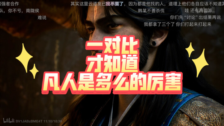 Compare the side characters’ beards to that hyped anime—clearly, mortals can’t compete anymore! No c