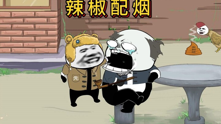 爷爷说他喜欢辣的，俺就把辣椒捣碎伴进烟丝里，可把爷爷辣的够呛