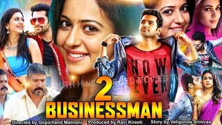 Businessman - RAM POTHINENI (HD) Action Hindi Dubbed Full Movie | Rakul Preet Singh