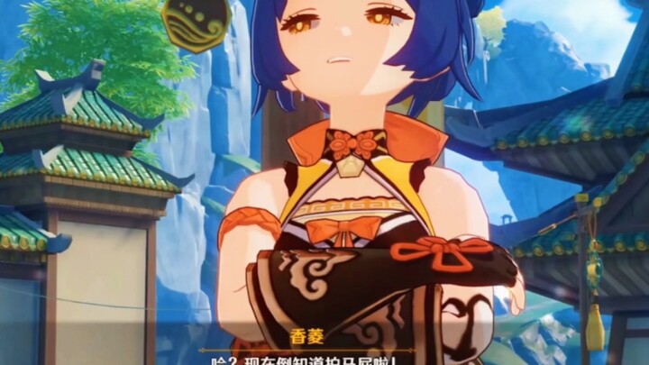 A girl surrounded by cuteness—how can she stay "shy"? (But Xiangling doesn't count!)