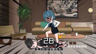 宋傲玉下线倒计时（1）