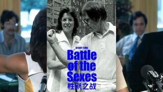 网球运动史上最著名的：性别之战‼️