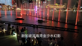 欢乐的夜晚