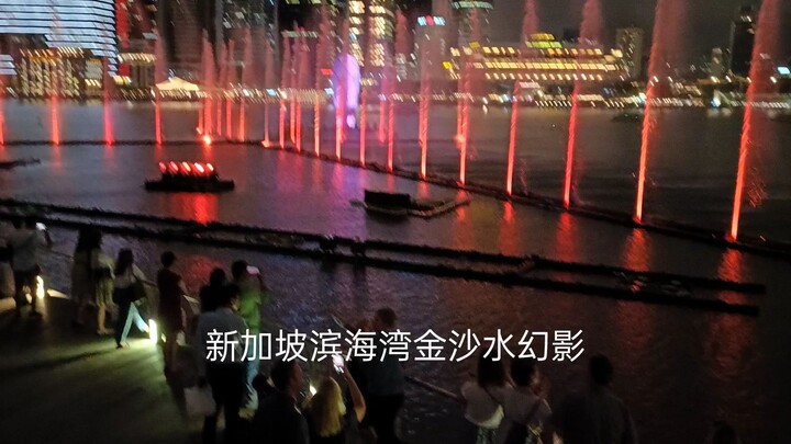 欢乐的夜晚