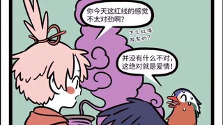 非人哉 鸳鸯：兄弟情怎么不算爱情呢