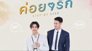 Watch Step by Step (2023) Episode 3 | Eng Sub
