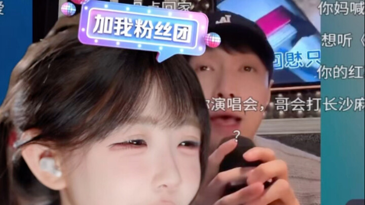 A certain streamer drove the No. 1 contender away in anger after watching Zhang Yixing’s livestream.