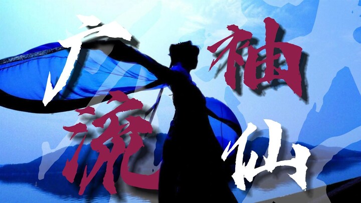 【Rok Panjang Anggun】Dulu, bahkan sebuah rok pun punya namanya sendiri