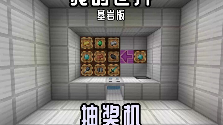 Mesin undian Redstone versi Bedrock yang super mudah, bisa dipelajari dalam satu menit.