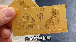 用黄金邮票寄信是什么感觉？