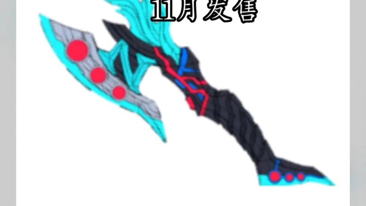 泽塔之斧·布莱泽利器系列  国代梦比优斯海翼号与胜利飞燕零号