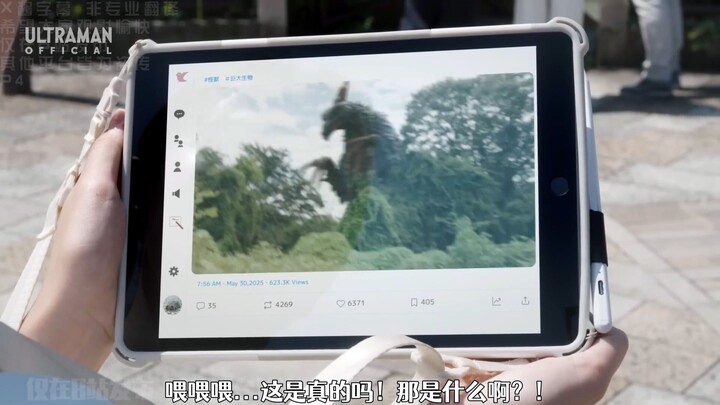 青龙伴身与和好如初与Ω4之物语-04我看他就很喜欢钓鱼啊？
