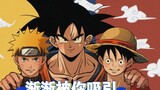AI Luffy + Naruto + Goku "Gradually Attracted to You", Farewell to Mr. Akira Toriyama