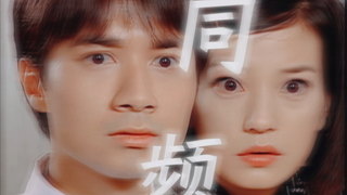 笑发财了！好好好不愧是你俩！好磕好磕！恋爱默契，惊人的相似，一模一样的认真可爱八卦，就连分手吵架哭哭淋雨都是同频的！也都是最懂对方的那一个人！