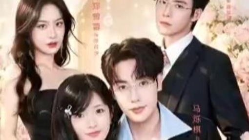 Fake Against Fake, The Dramatic Couple Is Suprisingly Sweet