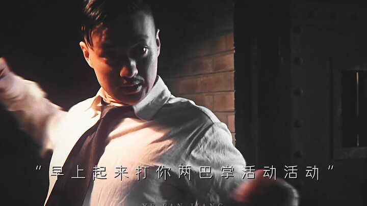 【天王老子来了也不行】“我只替规矩当差”