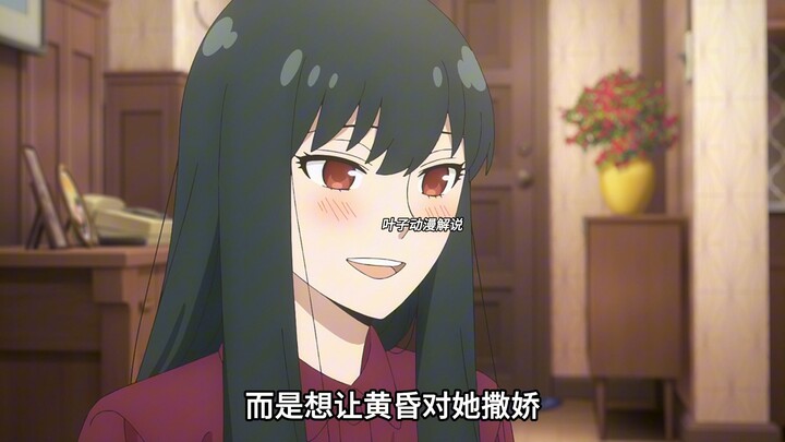 อนิเมะใหม่เดือนตุลาคม: “SPY×FAMILY ซีซั่น 3” ตอนที่ 13 – ความคิดลับๆ ที่โยอิริมีต่อโฮรูคาเงะซ่อนไว้ไ