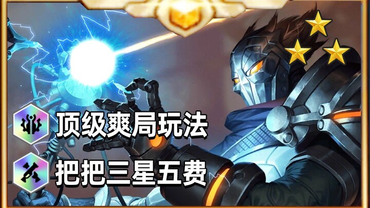 Easily dominate with Samsung 5-cost champions every game—master Glory Evolution Viktor in just one m