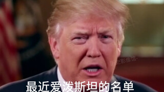 Trump Responds for the First Time to the Release of Epstein's List