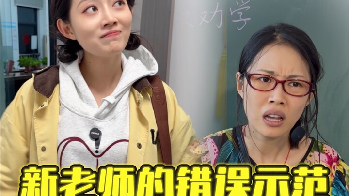 Ví dụ sai của giáo viên mới