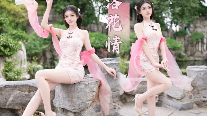 🌸ความรักดั่งดอกไม้ร่วง🌸พุ่งตรงไปหาคุณแม้ไกลนับพันลี้~【เต็มหน้าจอแนวตั้ง】
