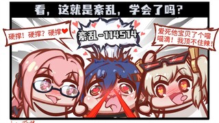 【0起洞】原来这就是紊乱状态，我学会了！