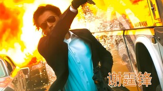 谢霆锋荧幕颜值变化