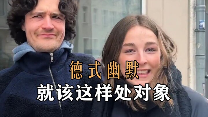 【German Humor】That’s How You Date Someone