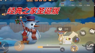 Tom and Jerry mobile game: Classic Home has released a Christmas version, and the new cat Toots’ ski