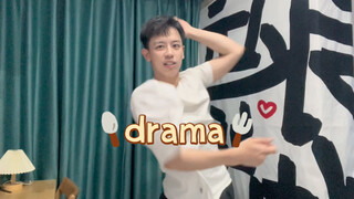 อาจารย์แดนซ์กลับมาแล้ว ท้าทายดราม่า