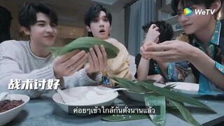 [OPV] KePat (เคอแพท) - 心引力 (แรงดึงดูดหัวใจ)